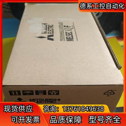 原装FX5U-80MT/ES全新原装正品现货销售供应