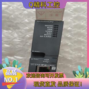 现货Q系列Q03UDVCPU模块