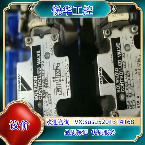 DAIKIN液压阀原装，KSO-G03-4CP-20议价