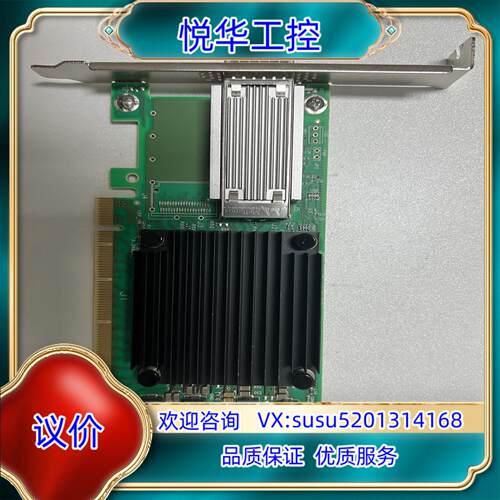 原装Mellanox ConnectX-5 MCX515A-议价
