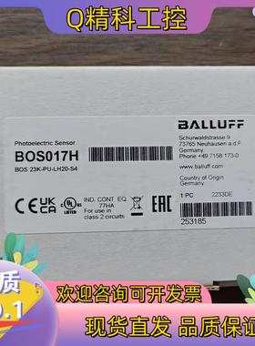 现货全新原装 巴鲁夫 BOS017H 光电开关 BOS 23