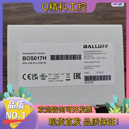 现货全新原装 巴鲁夫 BOS017H 光电开关 BOS 23