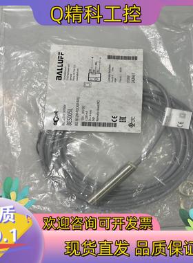 现货巴鲁夫 BES005L