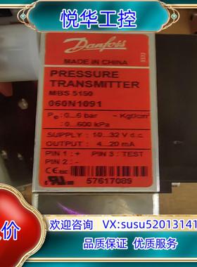丹佛斯 压力传感器 mbs 5150 060N1091 全新议价