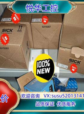 ISD400-1111 全新原装德国SICK红外光学数据传输议价