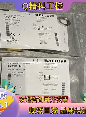 现货全新BALLUFF巴鲁夫BOS01HLBOS 18M-P