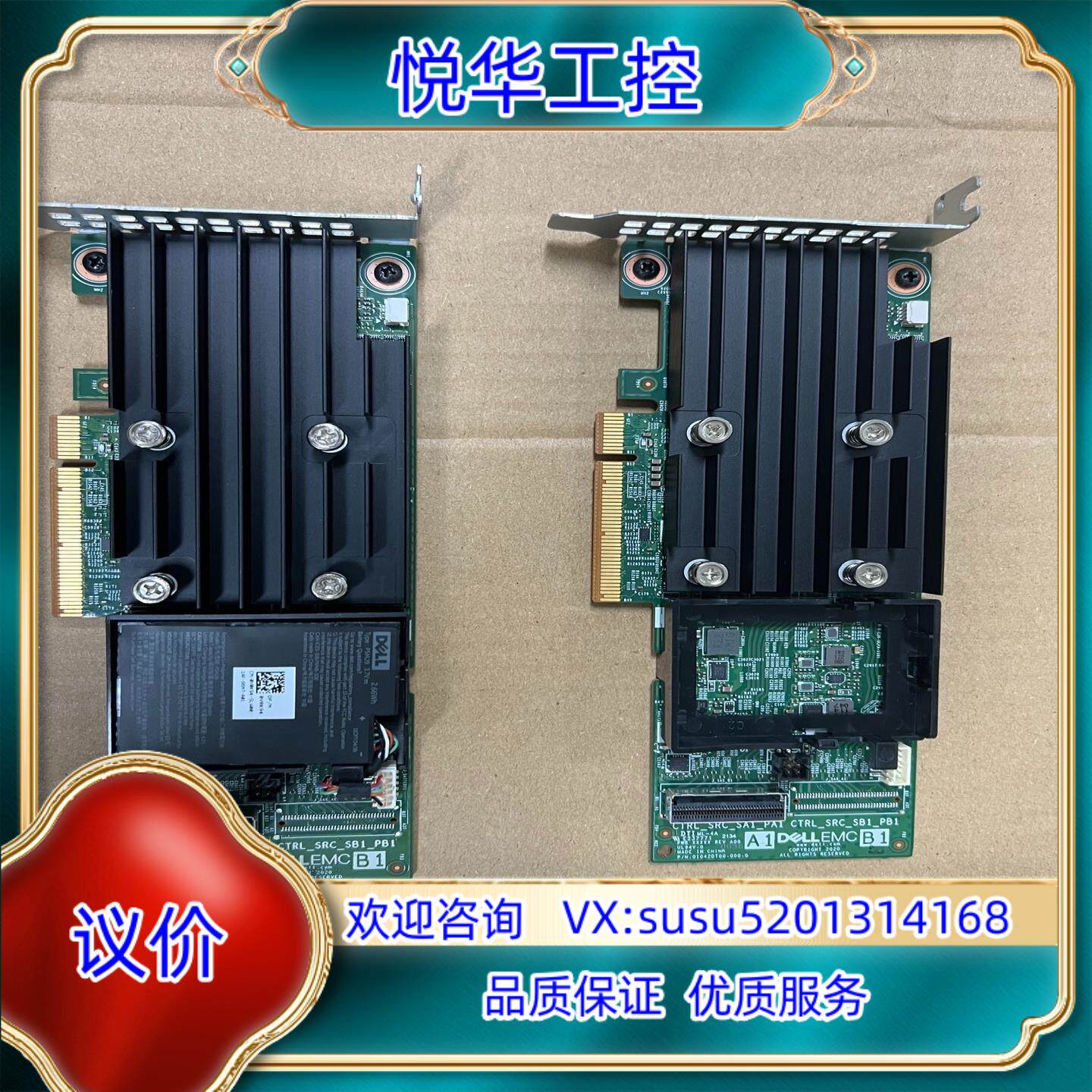 DELL H750阵列卡 HYM6Y 8G缓存 R740/X议价