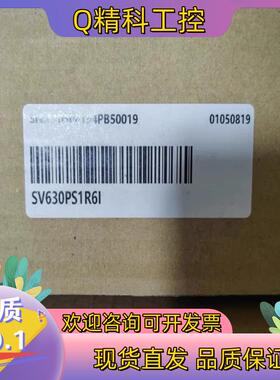 现货汇川SV630PS1R6I 全新原装