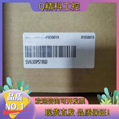 现货汇川SV630PS1R6I 全新原装
