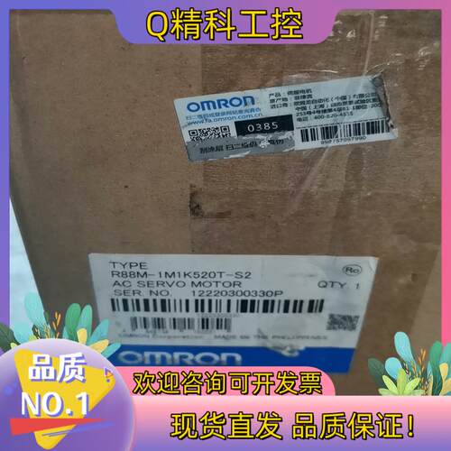现货R88M-1M1K520T-S2电机