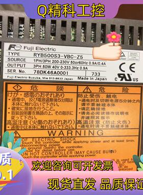 现货RYB500S3-VBC-Z5富士驱动器