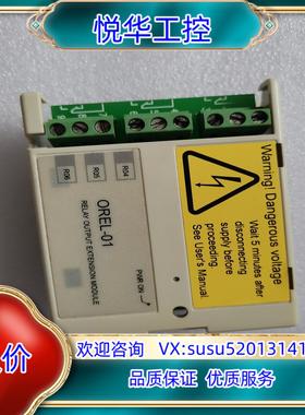 ABB扩展 OREL-01 ，件，的联系议价