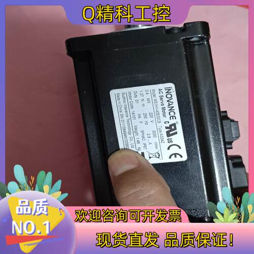 现货汇川伺服电机 MS1H1-40B30CB-A334Z 有2台