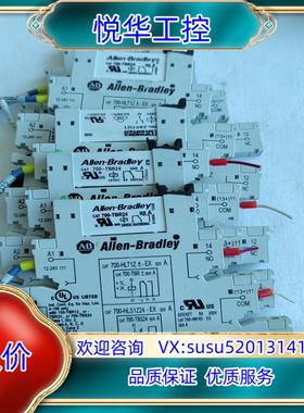 AB罗克韦尔薄片固态继电器 CAT700-TBR24 五议价