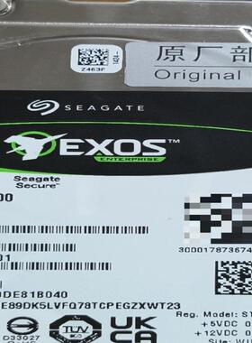 出60张希捷/曙光1.2T  ST1200MM0009 服务