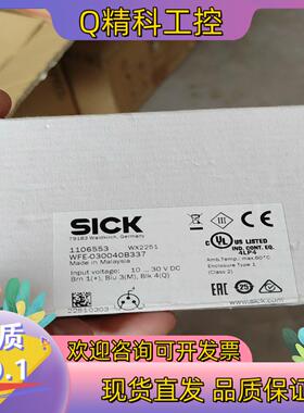 现货SICK西克槽形传感器WFE-030040B337