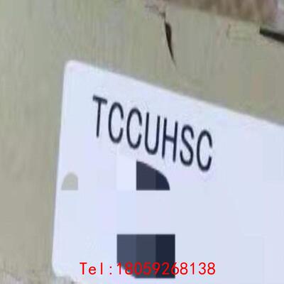 【非标价】东芝TCCUHSC模块，议价