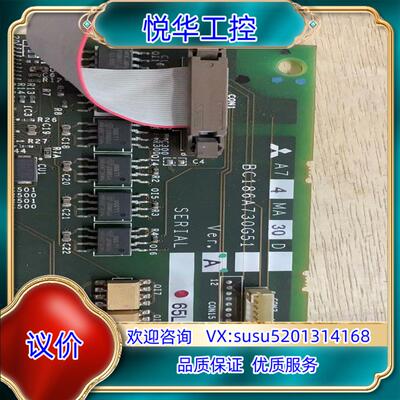 A74MA30D、BC186A730G51变频器A7议价