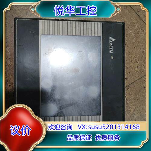 原装台达触摸屏:DOP-BO7SS411功能完好，，议