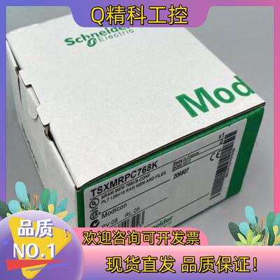 现货TSXMRPC768K 1个