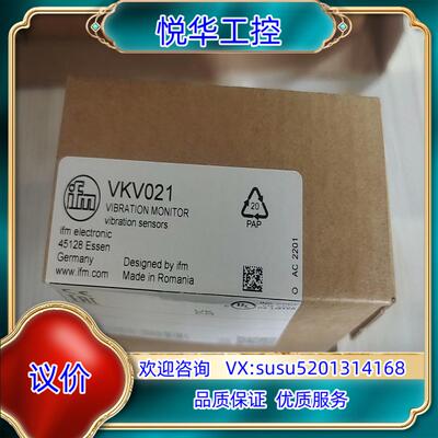 VKV021全新原装未使用IFM传感器，供应，议价