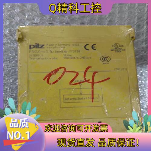 现货全新原装皮尔兹 PILZ PNOZ mc5.1p 773