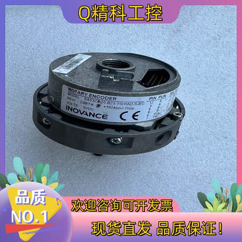 现货EA53C9.25-B23-TH5N2-SJEC电梯编码器