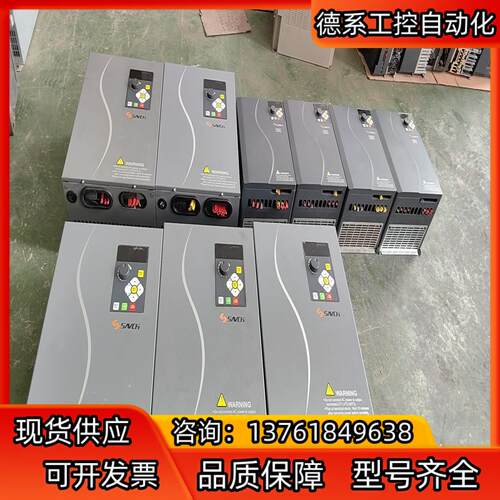 三基S3100A-4T30G/37P/22/18.5/15/