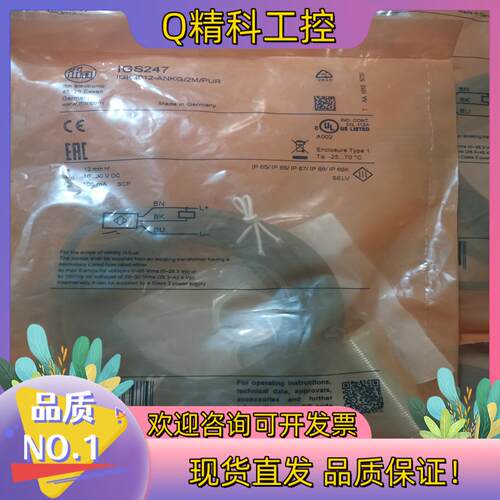 现货全新原装IFM易福门 IGS246 IGS247 不是