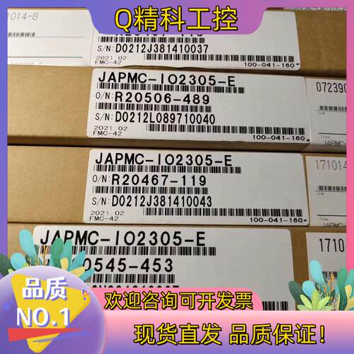 现货全新安川 JAPMC-IO2305-E  运动控制卡