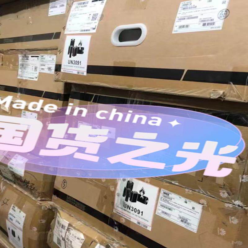 新到：5720-36C-EI-28S 交换机 华为全新项目订 - 实物图