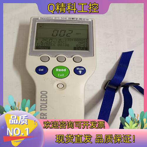 现货METTLER TOLEDO梅特勒-托利多溶解氧测定仪SG6