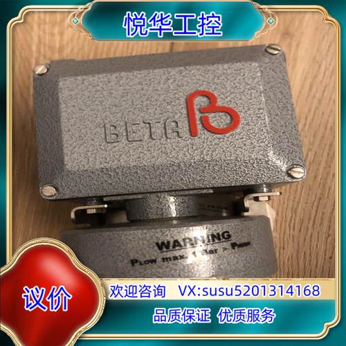 全新现货BEAT 压力开关C1-D306L-A2N-V2-k议价