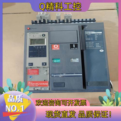 现货断路器MT08N1   800A拍摄联系