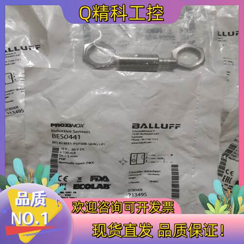 现货BALLUFF巴鲁夫 BES0441 BES M18EE1-