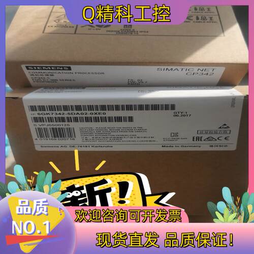 现货原装6GK7342-5DA02-0XE0点“
