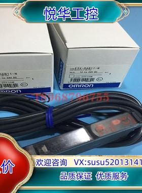 原装原装E3X-DAB11-N数字光纤放大器蓝色LED颜色标议