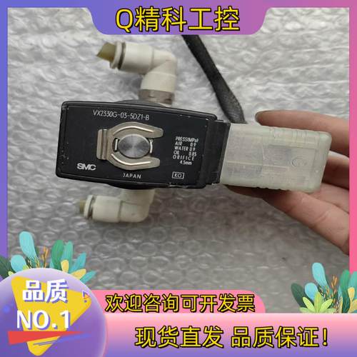 现货SMC电磁阀VX2330G-03-5DZ1-B