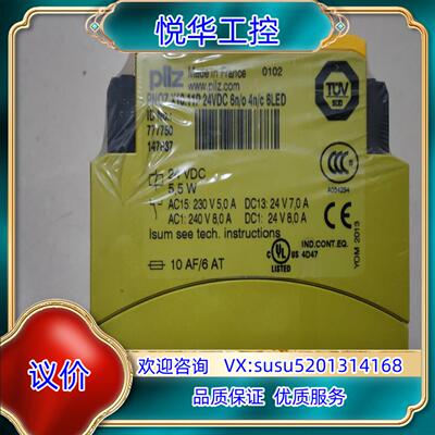 皮尔兹 全新原装 777750 有2个议价