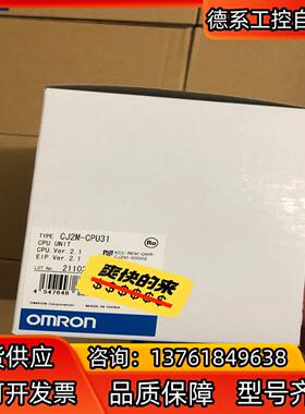 CJ2M-CPU31 便宜出，21年产，没有开封。