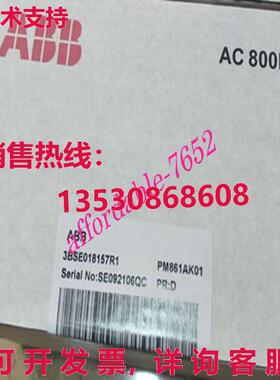 PM861AK01 ABB 控制器 3BSE018157R1库存现货