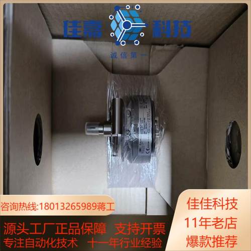 sew编码器ES7R/EV7R OG73RN 1024德国原