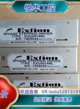 Extion台湾大内五相步进驱动器 EXD5014ML议价