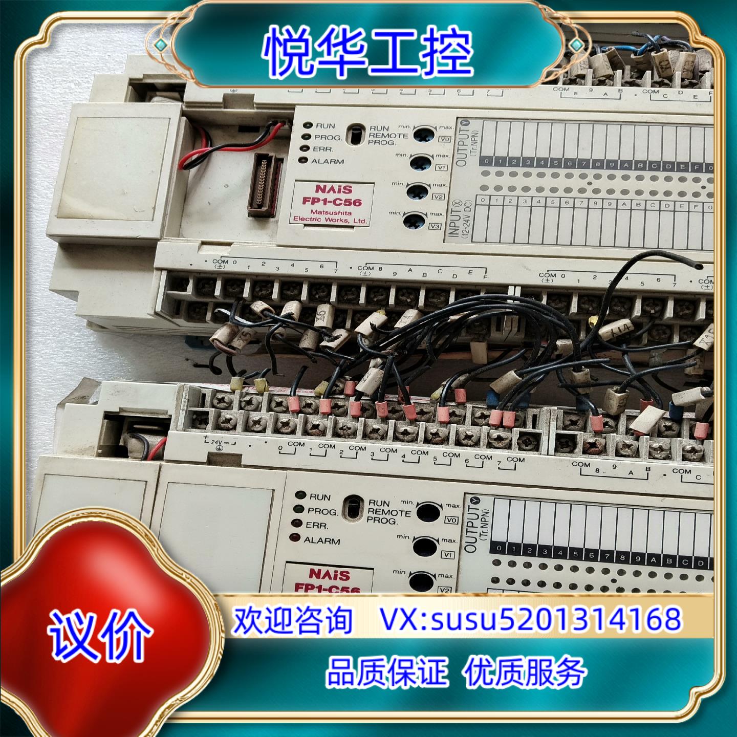 原装AFP12543C－F,有3个，处用上，售出不退议