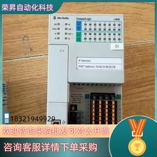 L18ERM 现货1769 BB1B