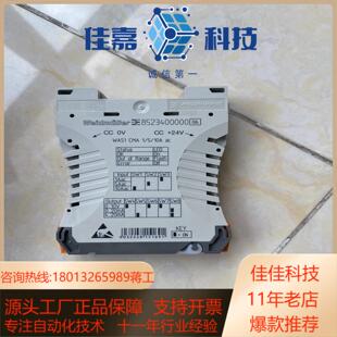 CMA WAS1 魏德米勒隔离器8523400000