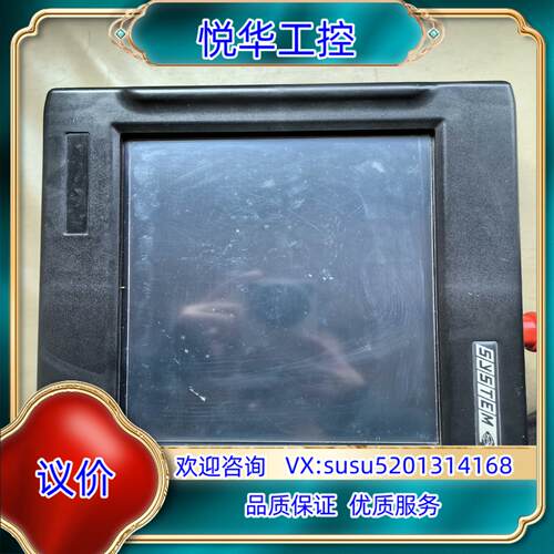 意大利西斯特姆摩登纳modula全自动立体仓储货柜控制操作系议价