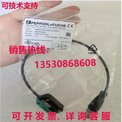 供应原装PEPPERL+FUCHS OBT350-R100-2EP-IO-0,3M-V1 267075-0069