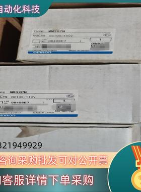 现货MM3XPN-100/110VDC