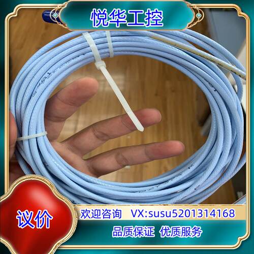 原装330130-085-00-05 BENTY本特利线缆！成色议